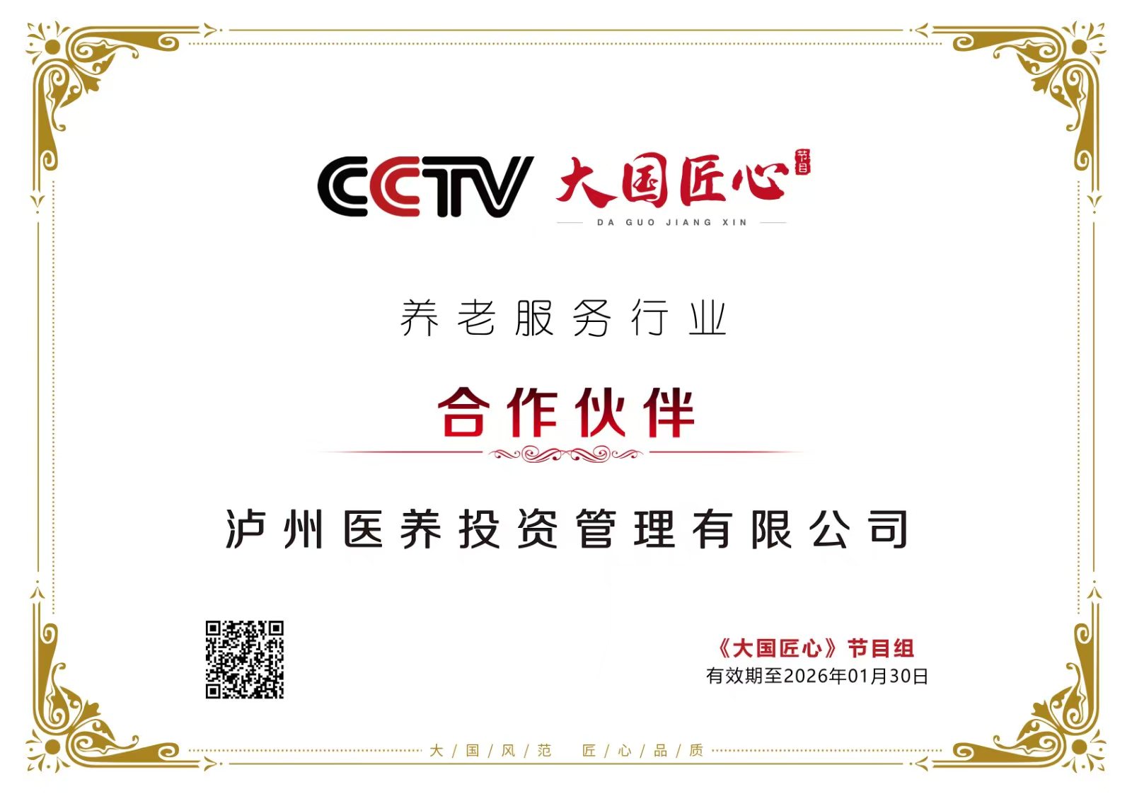 微信圖片_20250122094526.jpg