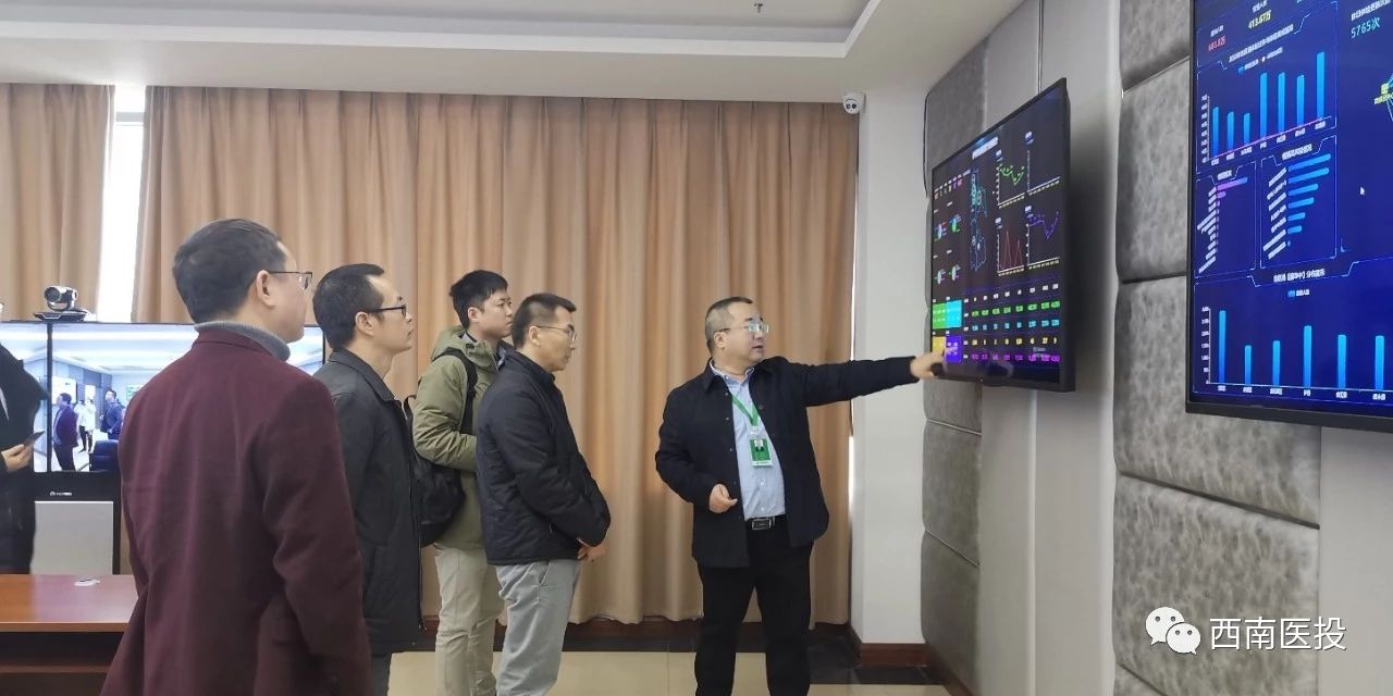 中電數據服務有限公司考察西南醫(yī)投集團智慧