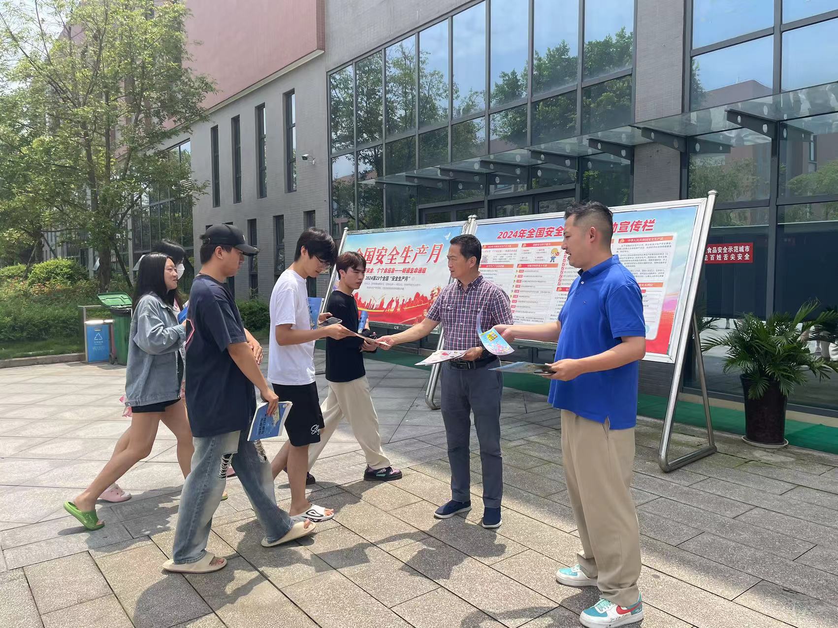 奠意識之基，筑防護之盾——西南醫(yī)投集團開展2024年“安全生產(chǎn)月”宣傳咨詢日活動